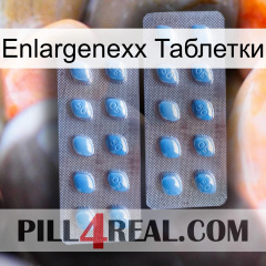 Enlargenexx Таблетки viagra4